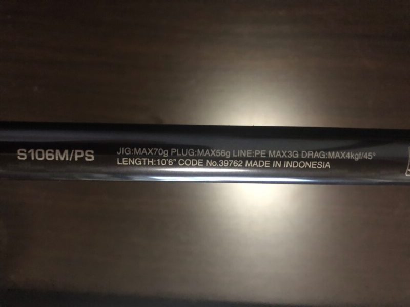 シマノ】コルトスナイパーXR S106M/PSプラッギングスペシャルの紹介